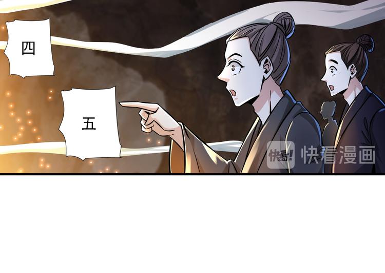 第63话(1/2)-第63话