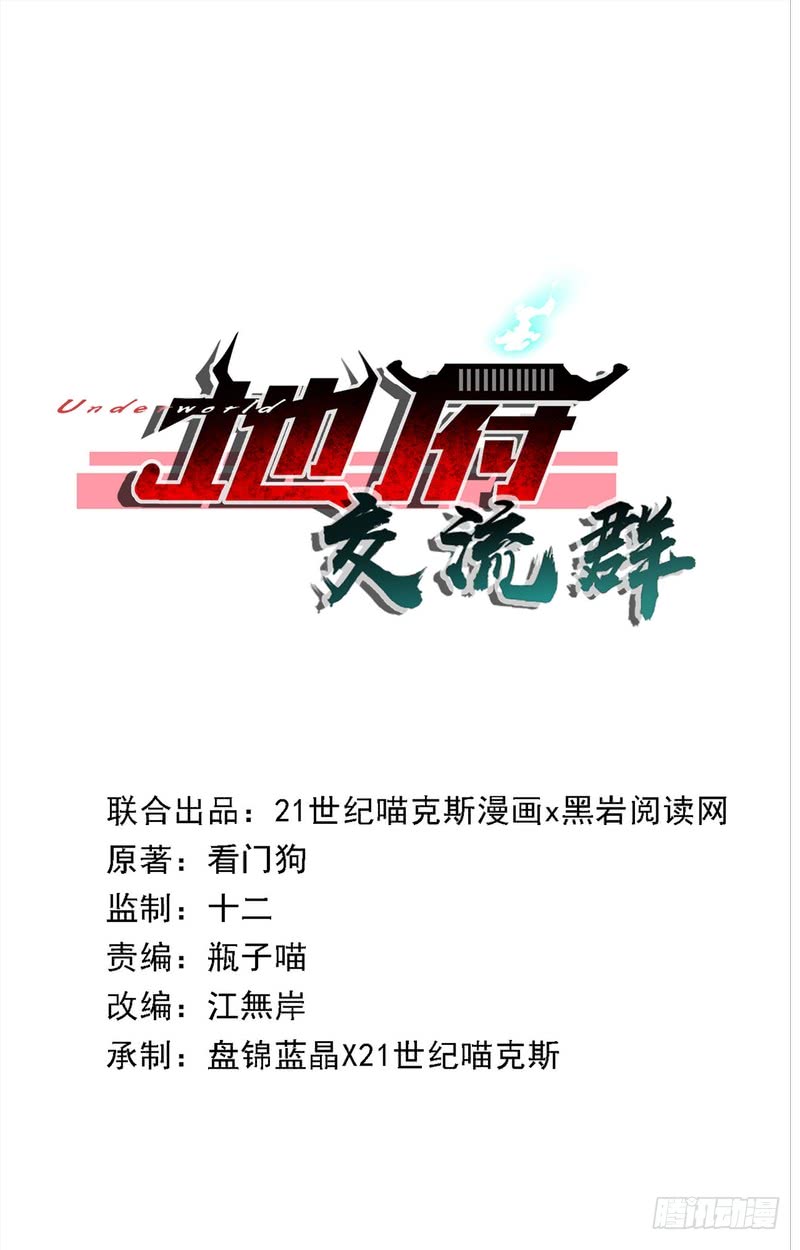 第65话-第65话
