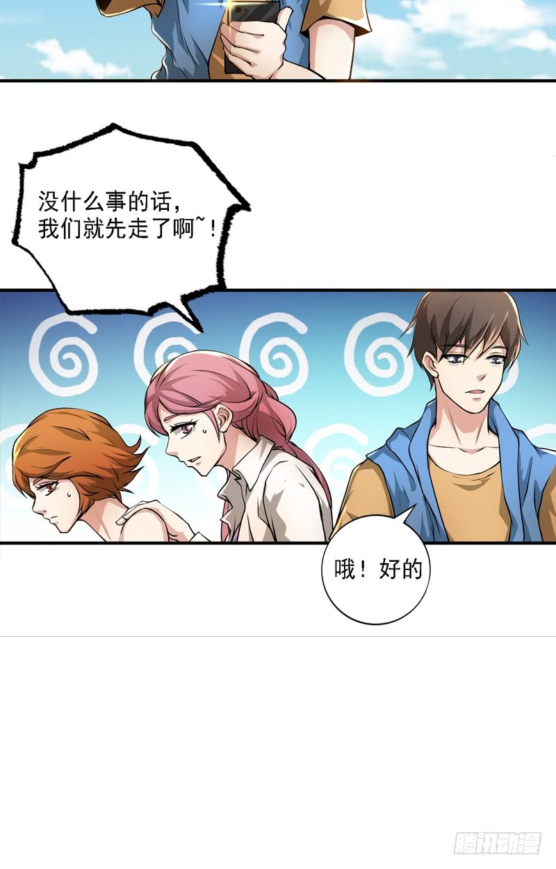 第65话-第65话