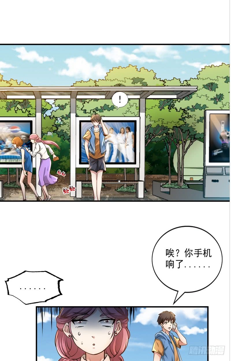 第65话-第65话