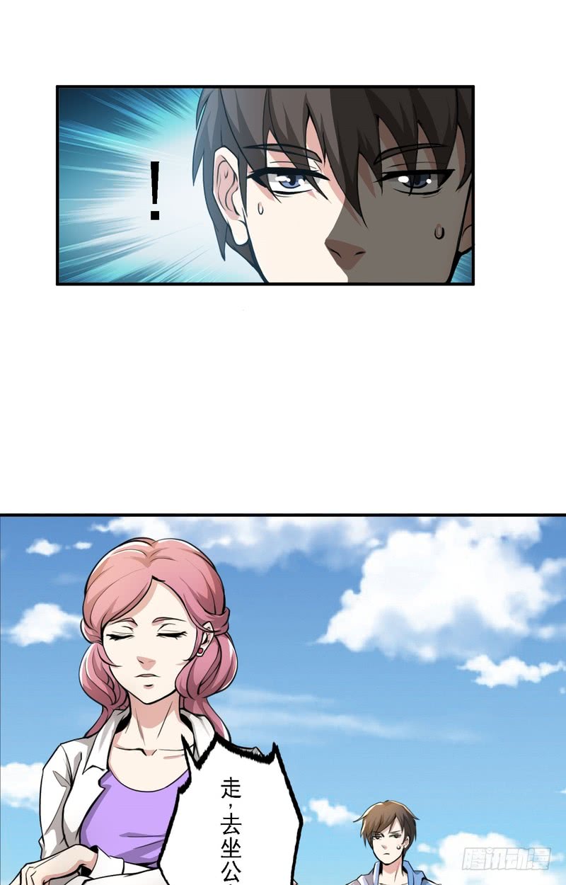 第65话-第65话