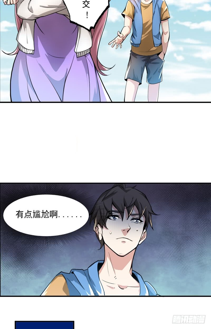 第65话-第65话