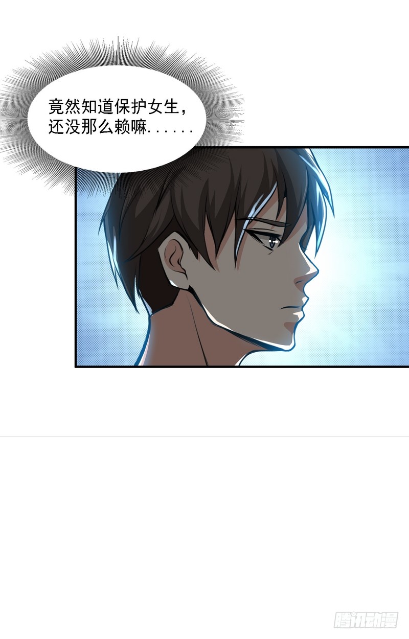 第65话-第65话