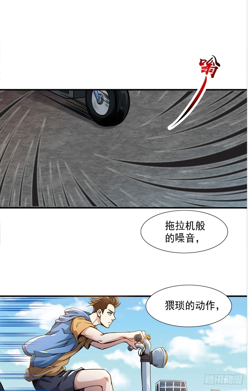 第65话-第65话