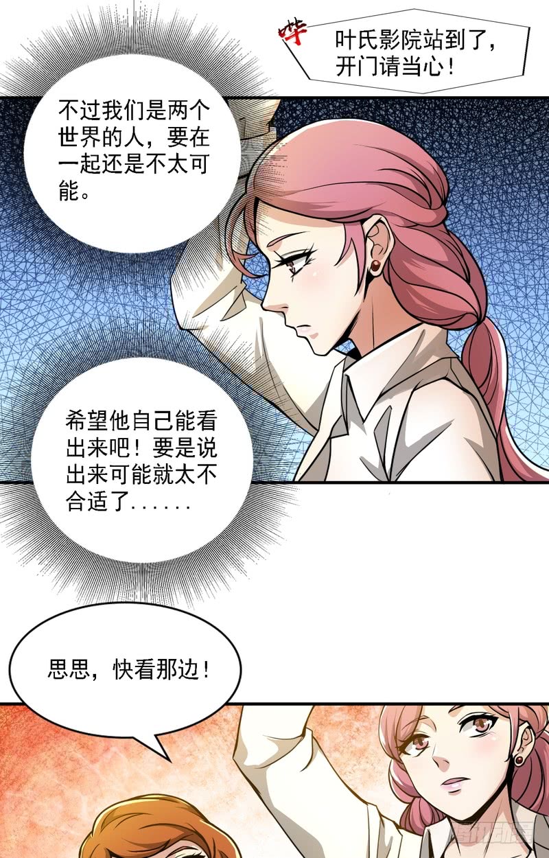 第65话-第65话