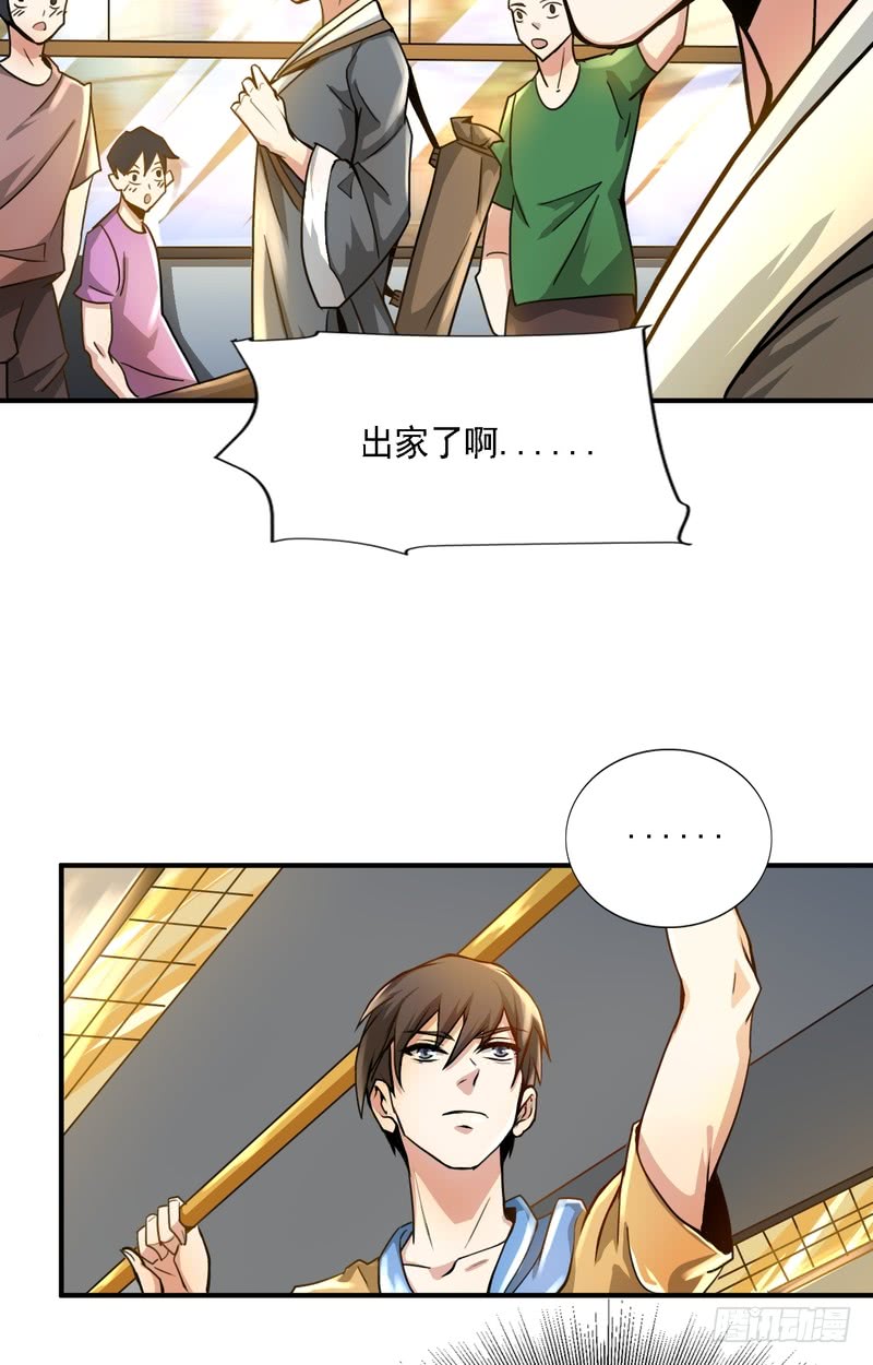 第65话-第65话