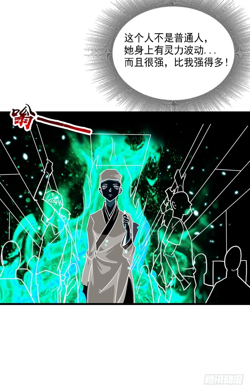 第65话-第65话