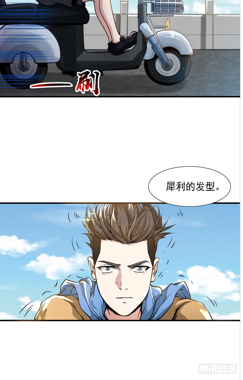 第65话-第65话