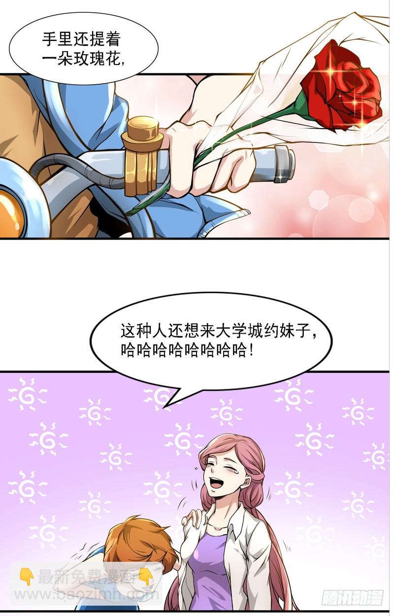 第65话-第65话
