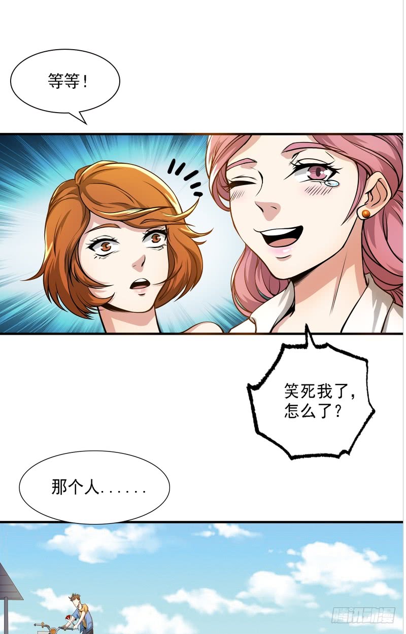 第65话-第65话