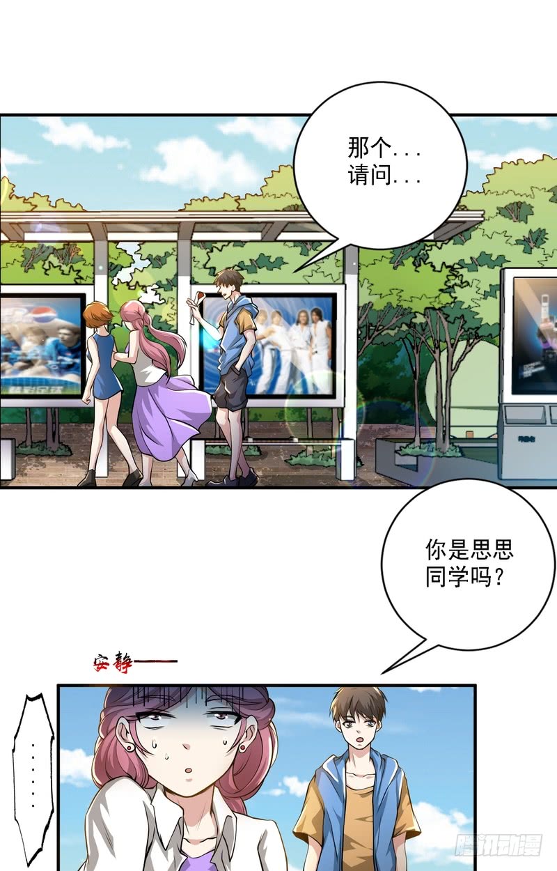 第65话-第65话