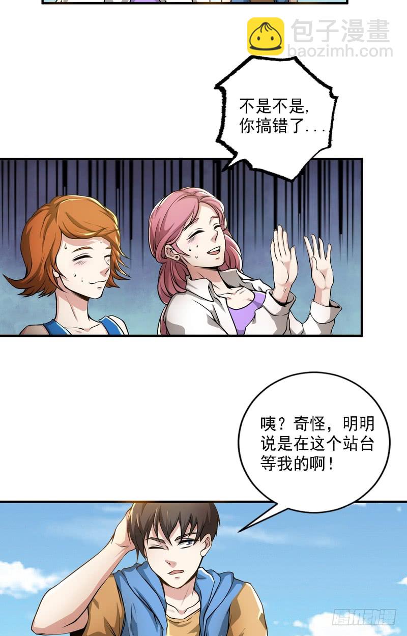 第65话-第65话