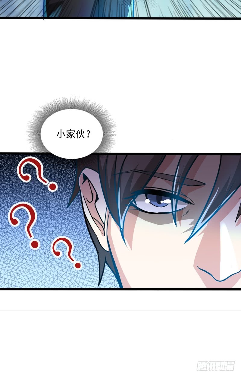 第67话-第67话