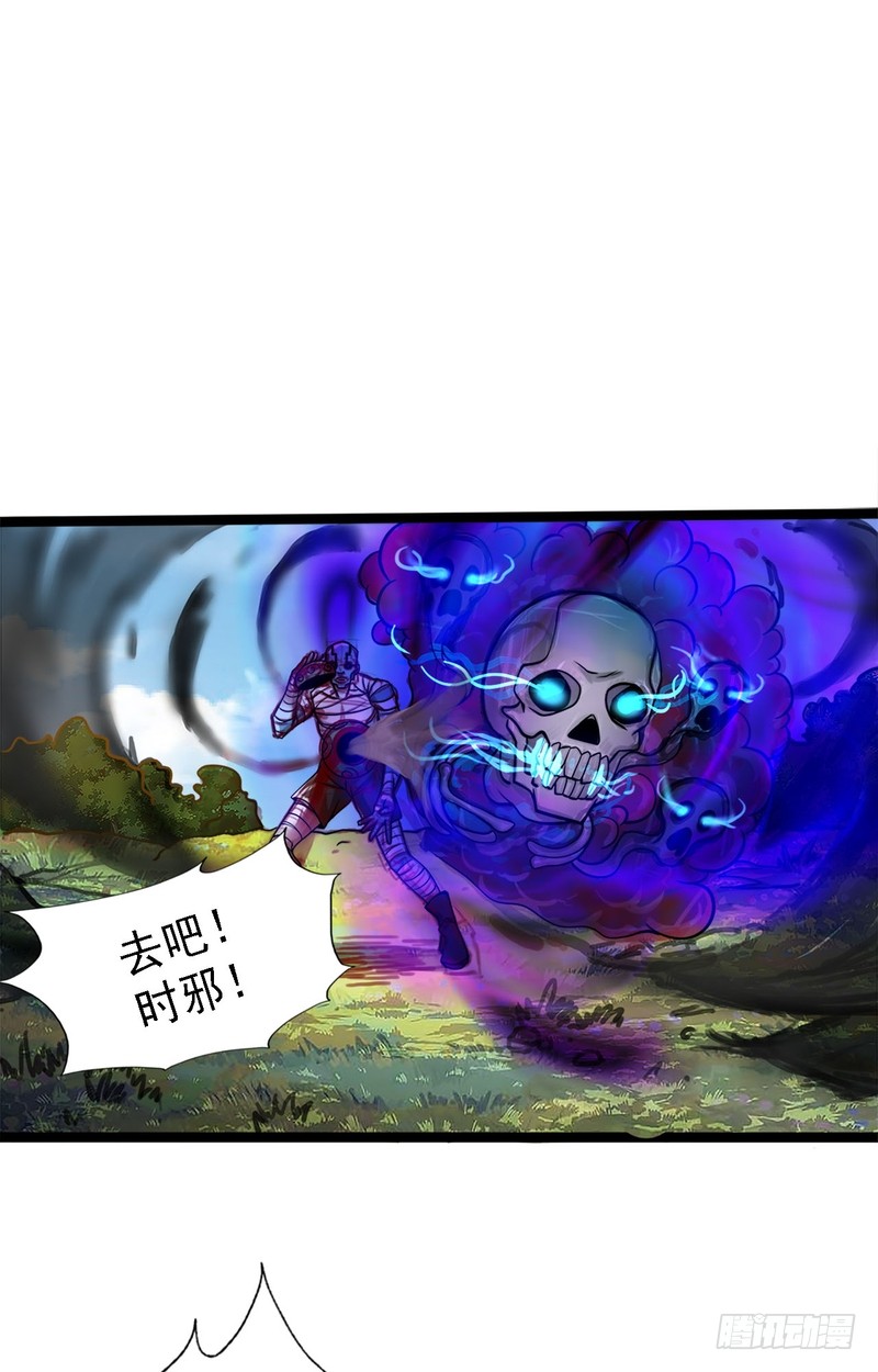 第67话-第67话