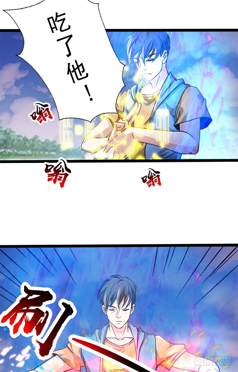 第67话-第67话
