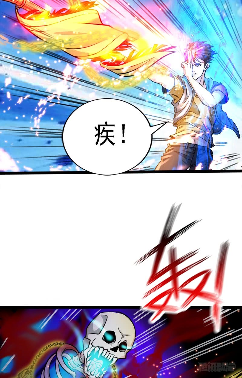 第67话-第67话