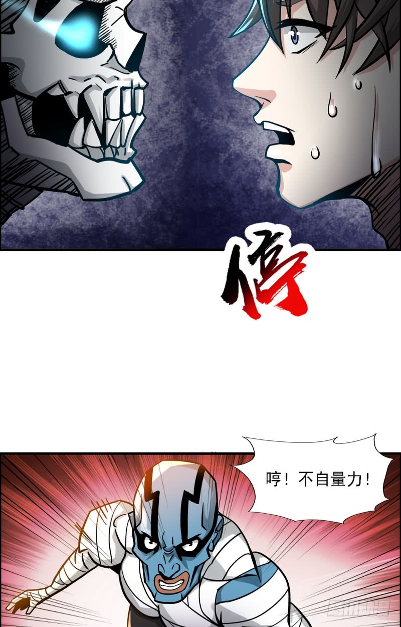 第67话-第67话