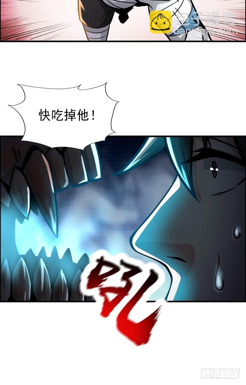 第67话-第67话