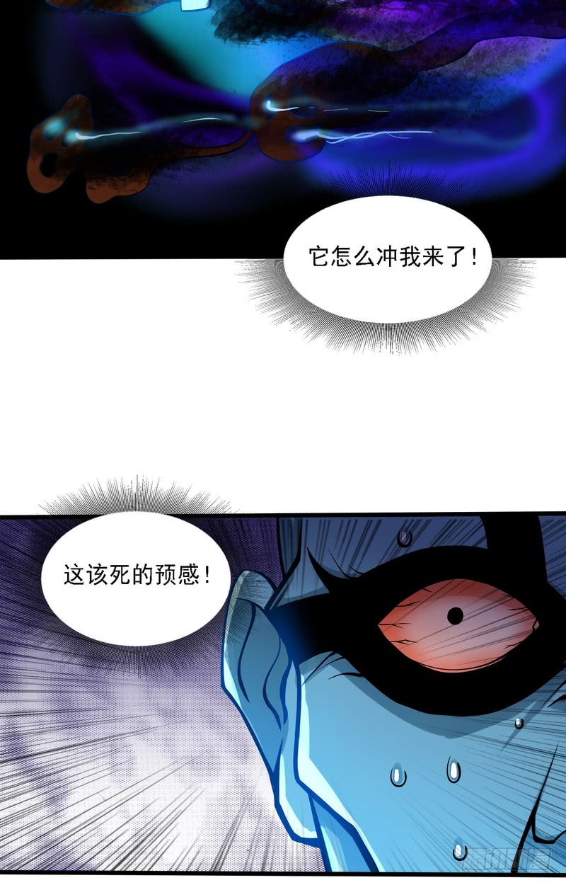 第67话-第67话