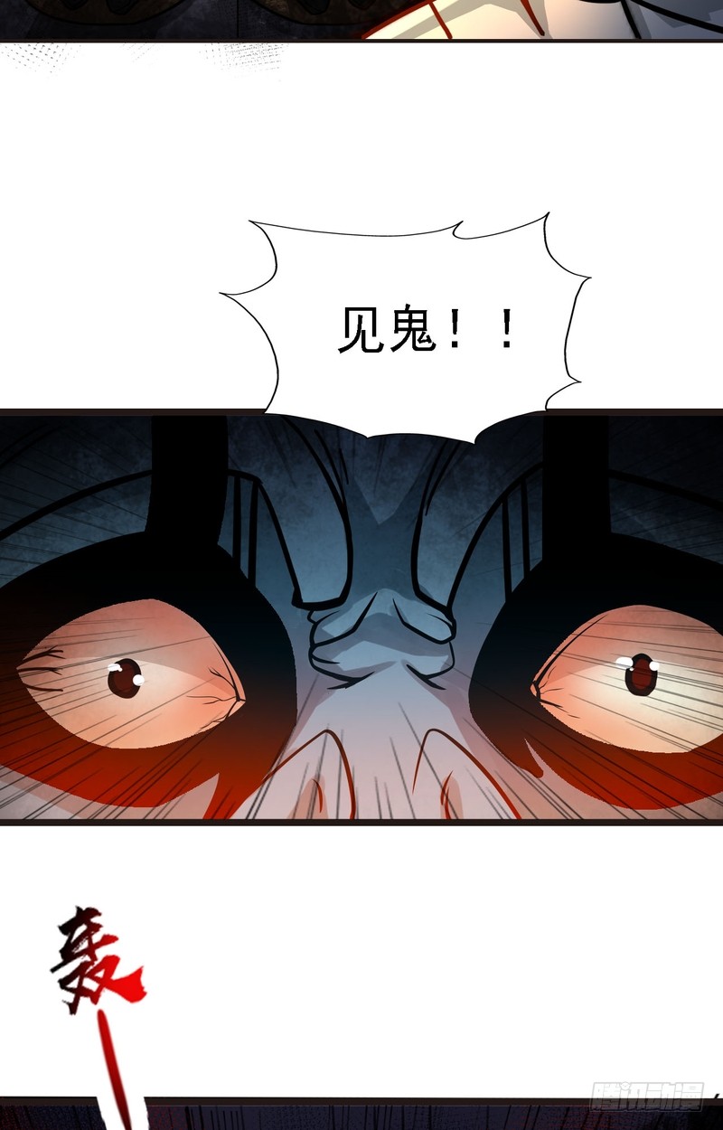 第67话-第67话