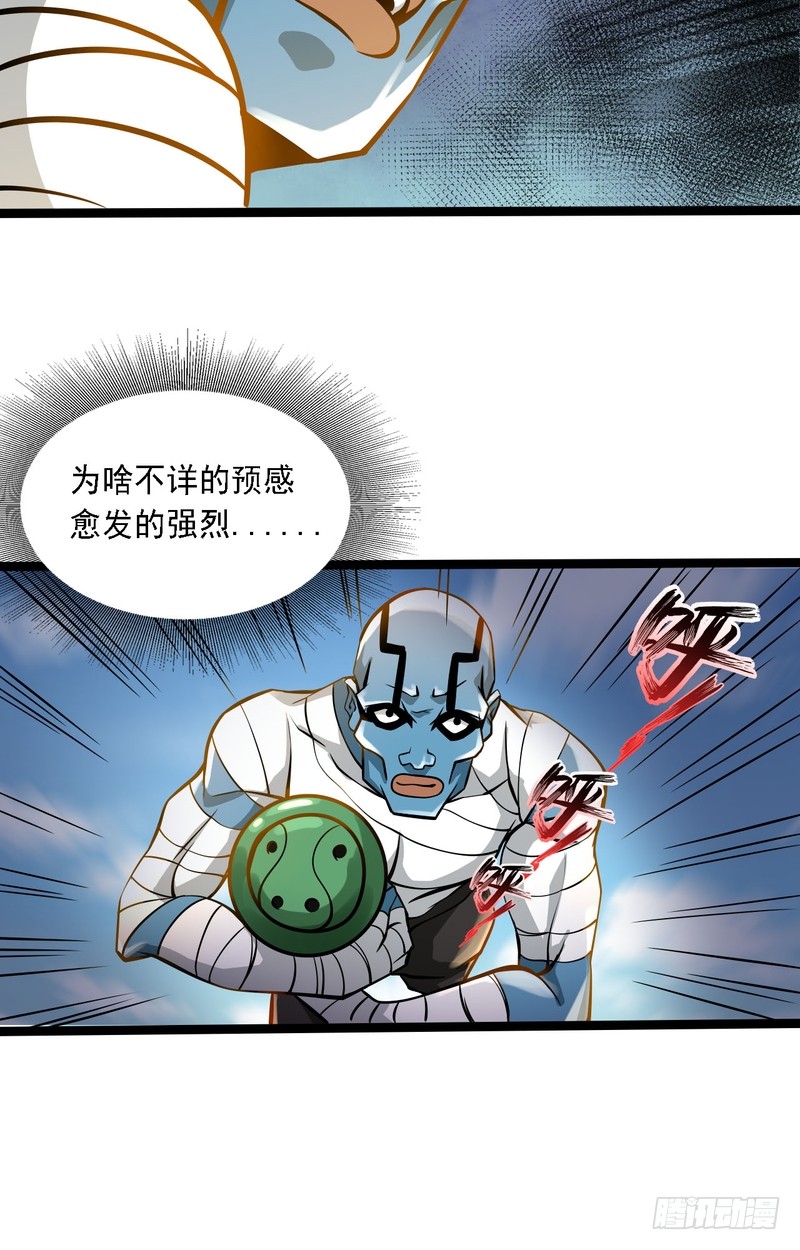 第67话-第67话