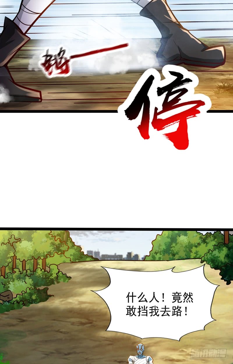 第67话-第67话