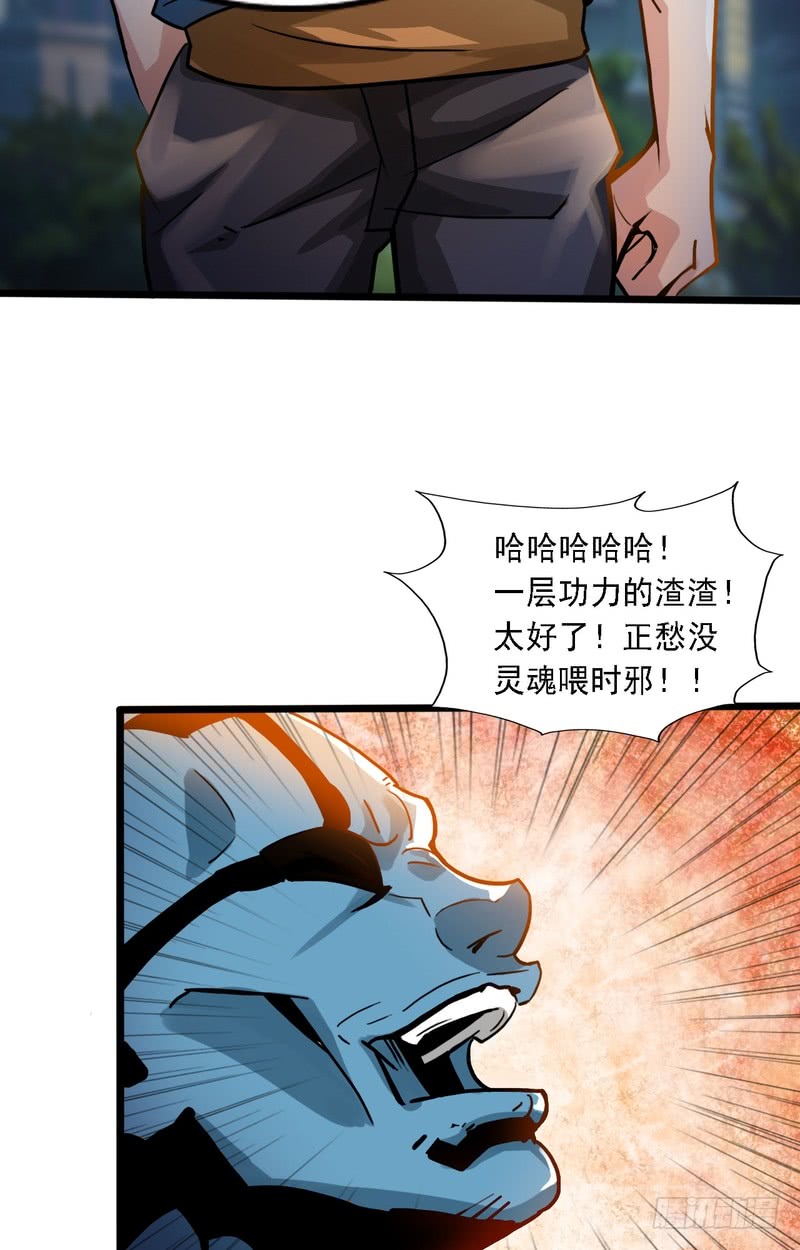 第67话-第67话