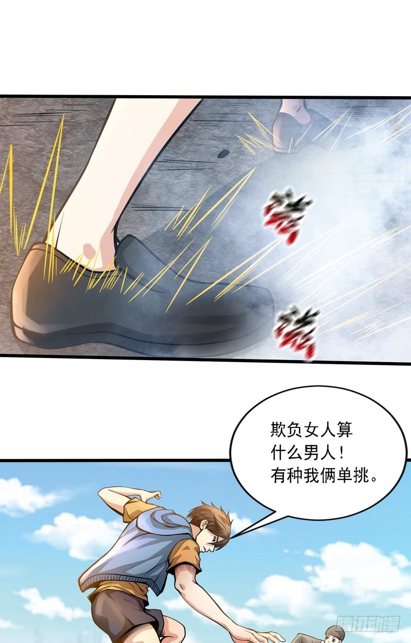 第69话-第69话
