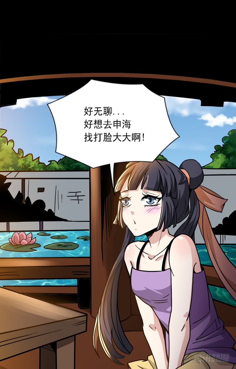第69话-第69话