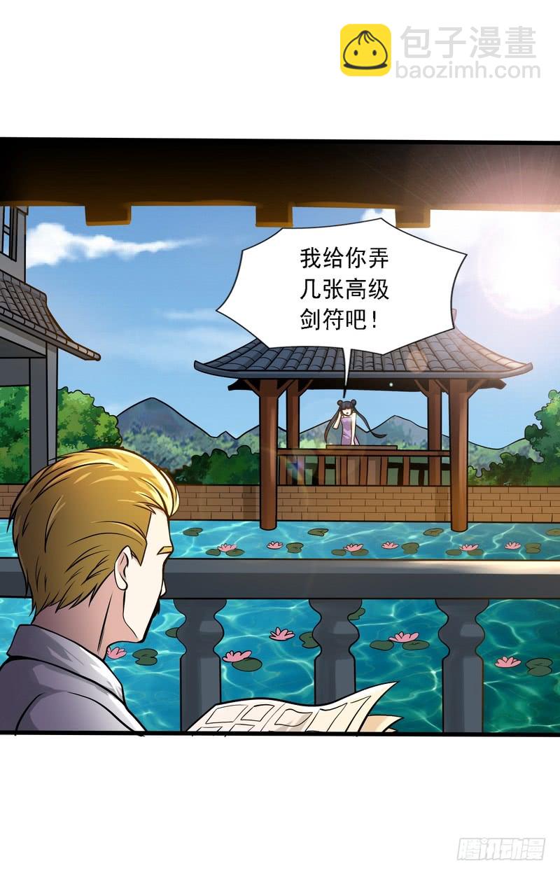 第69话-第69话
