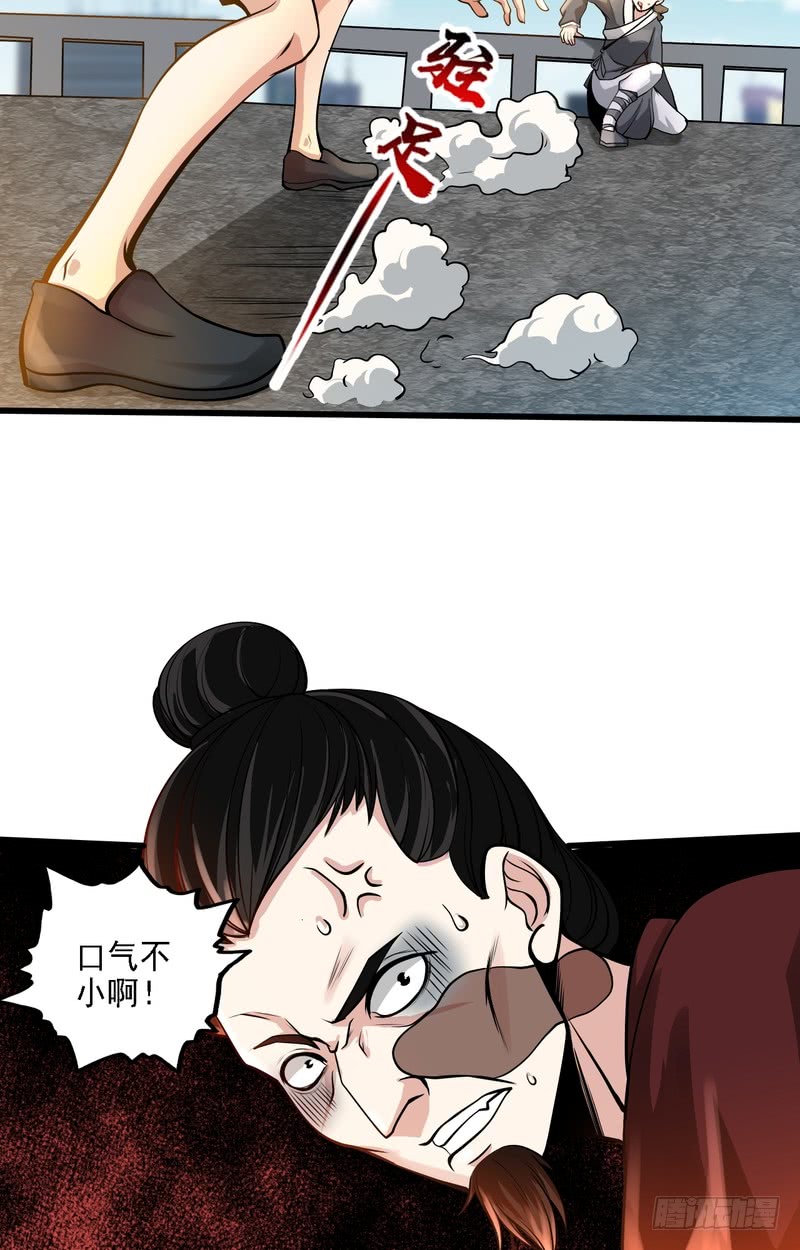 第69话-第69话