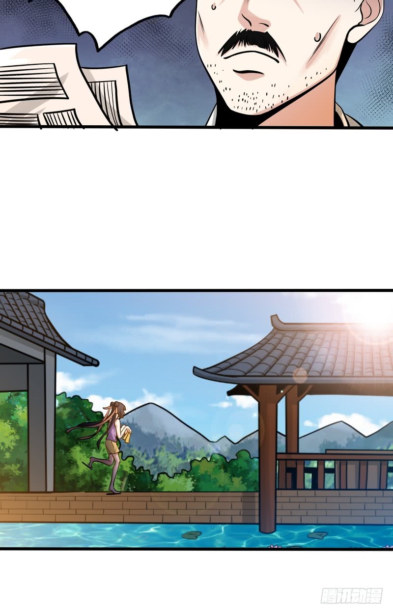 第69话-第69话