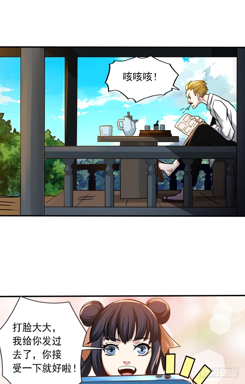 第69话-第69话