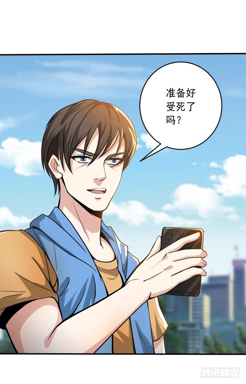 第69话-第69话