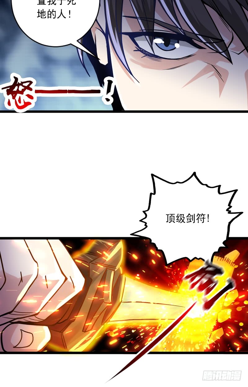 第69话-第69话