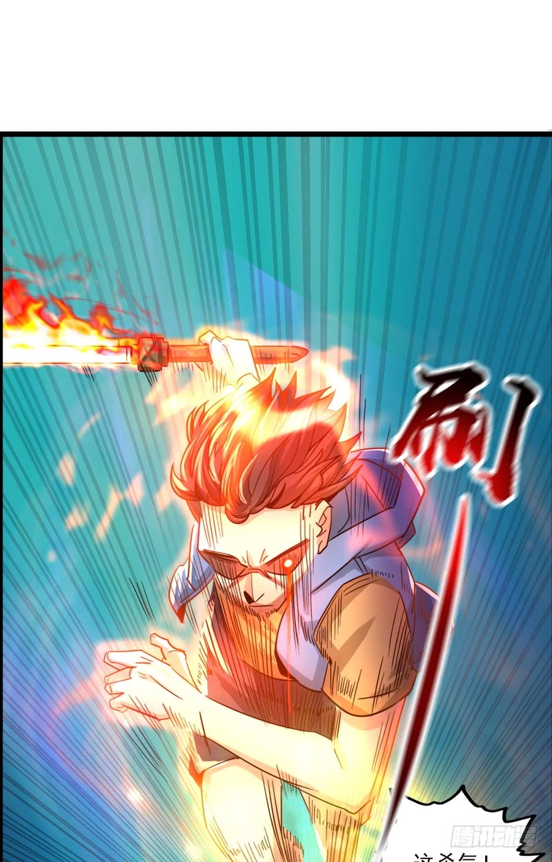 第69话-第69话