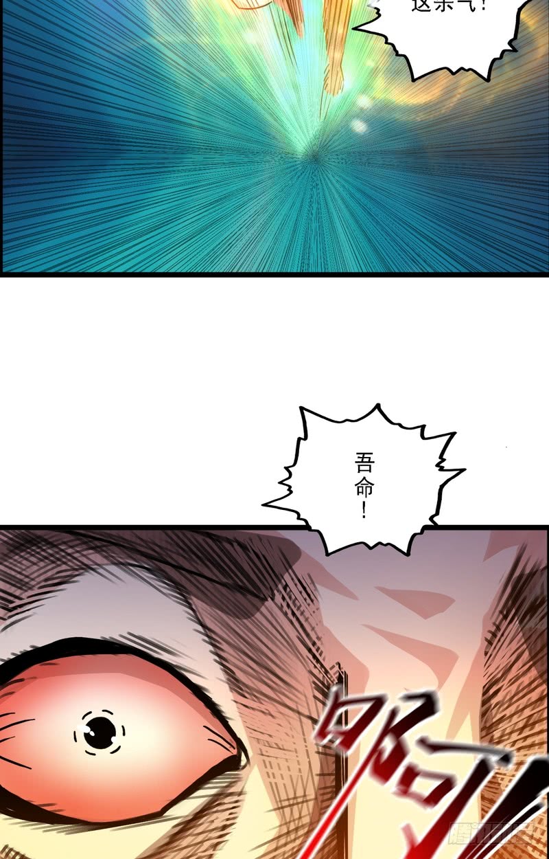 第69话-第69话