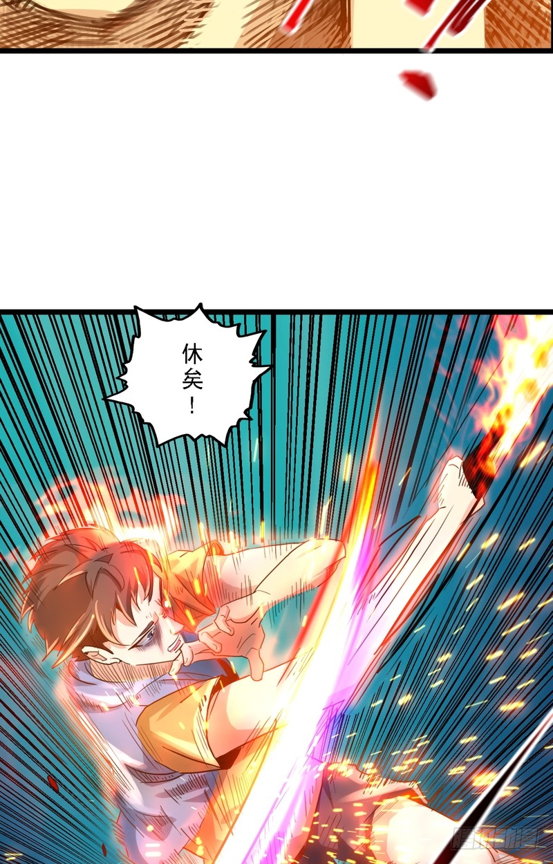 第69话-第69话