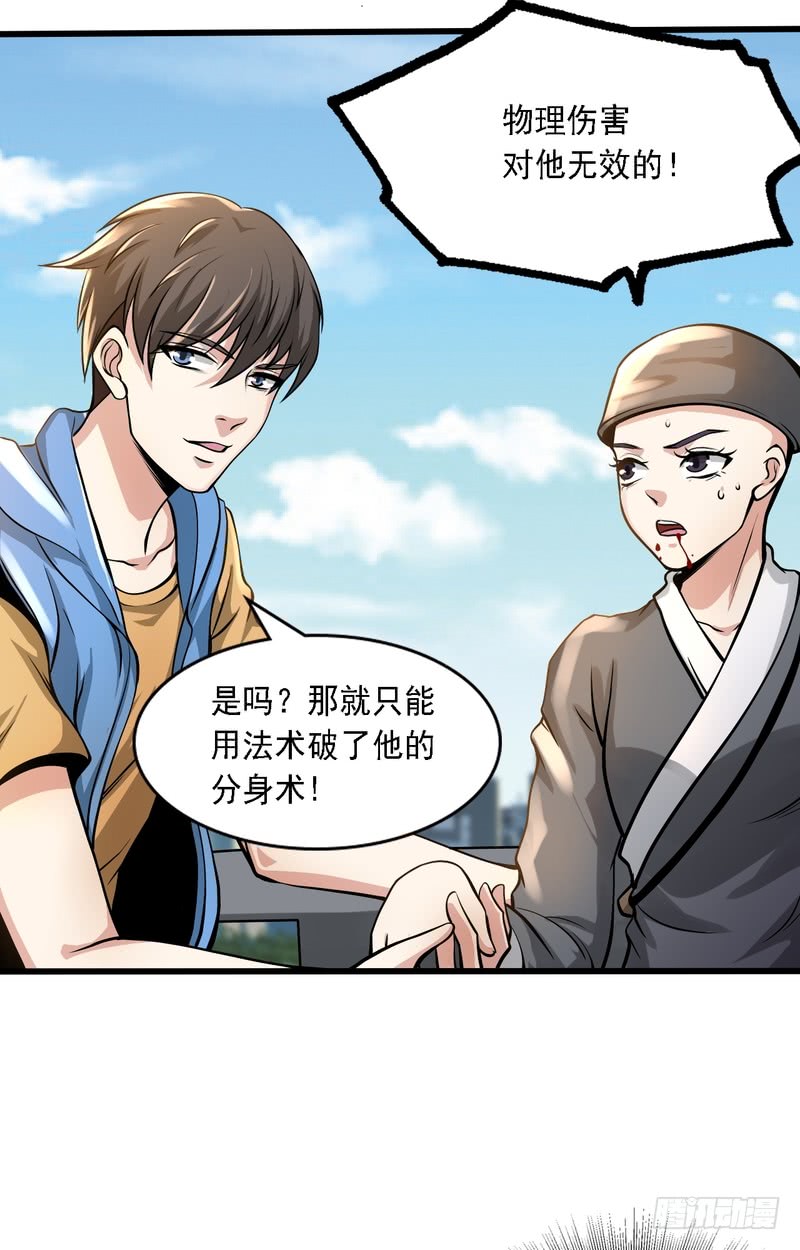 第69话-第69话