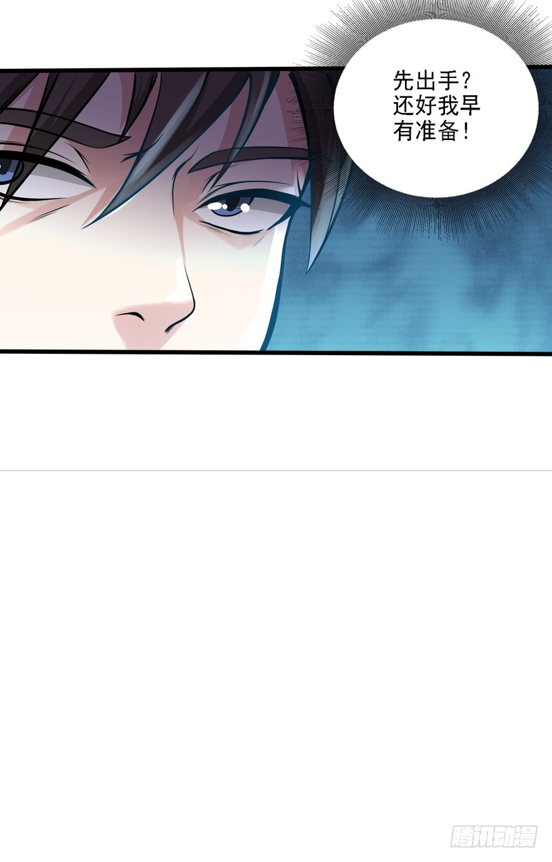 第69话-第69话