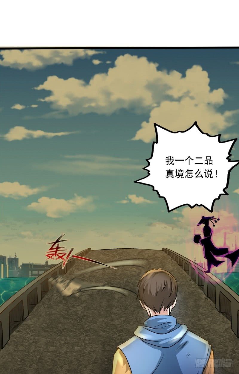 第69话-第69话