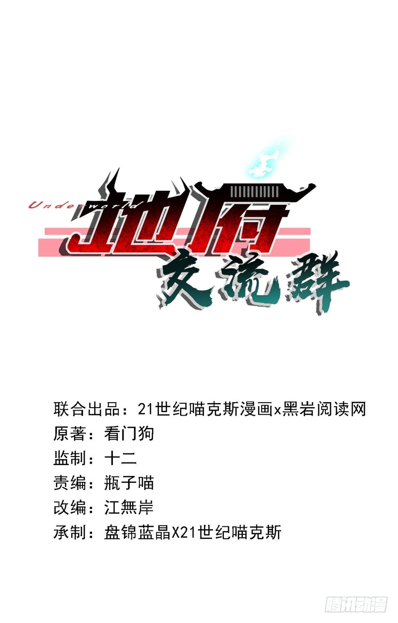 第71话-第71话