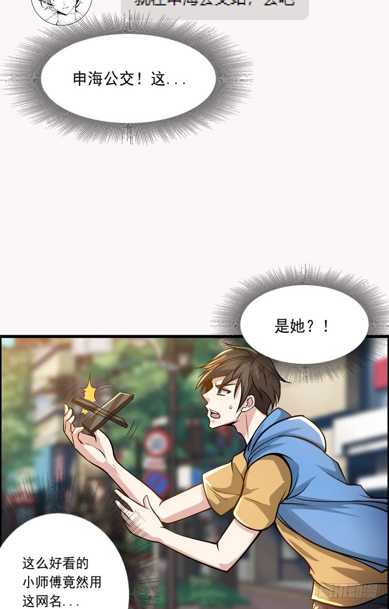 第71话-第71话