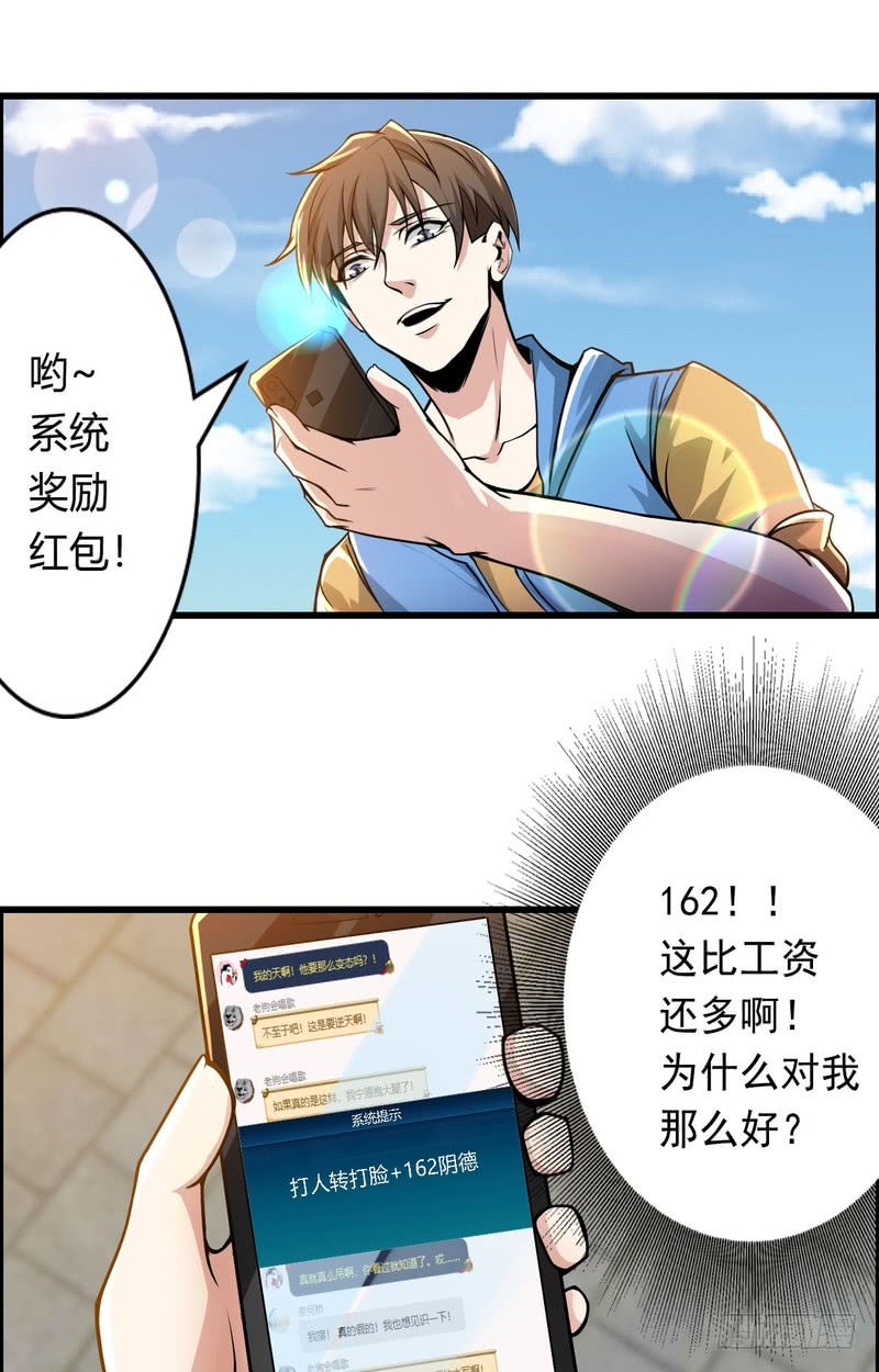 第71话-第71话