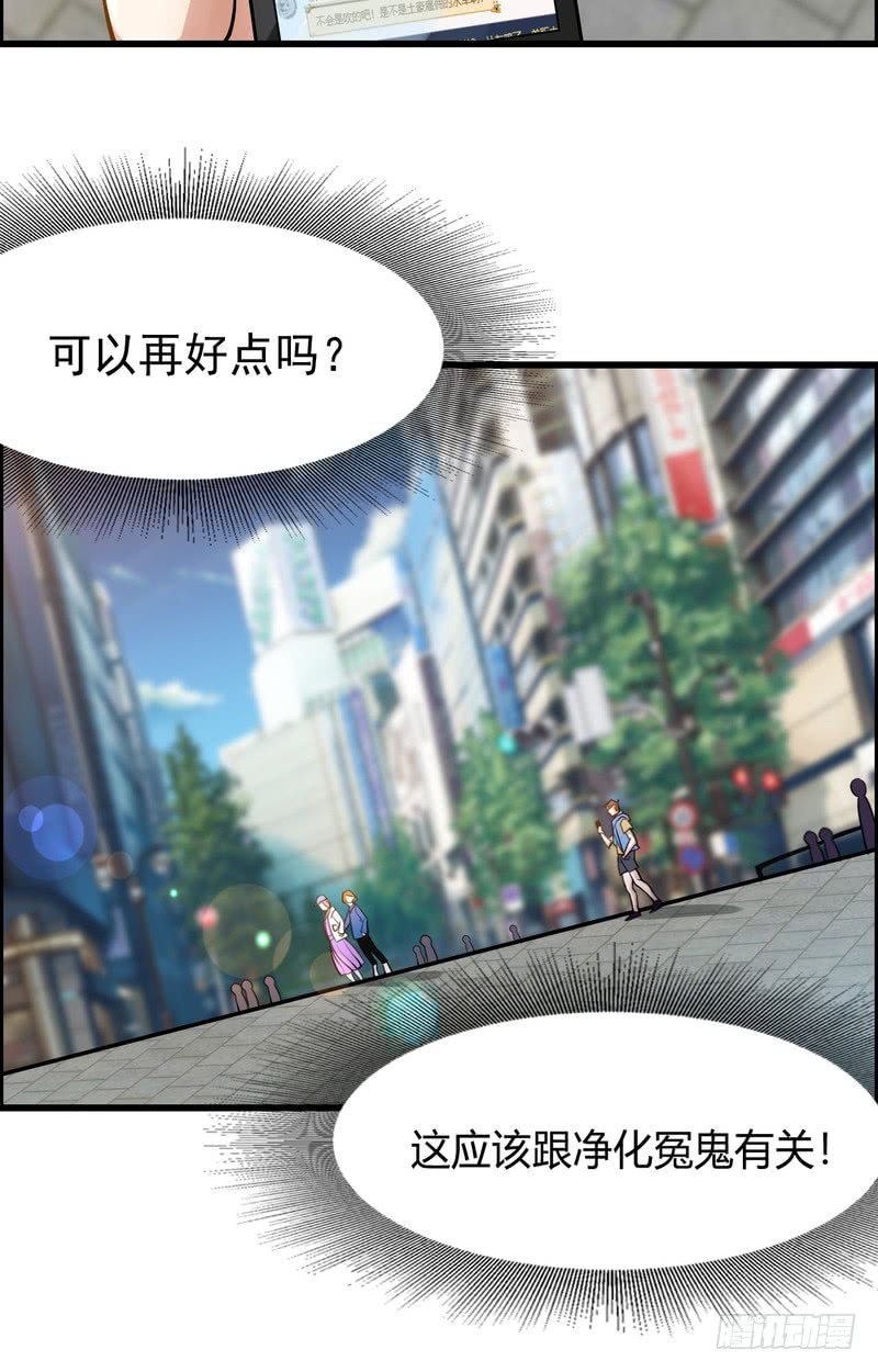 第71话-第71话