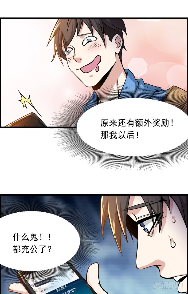 第71话-第71话