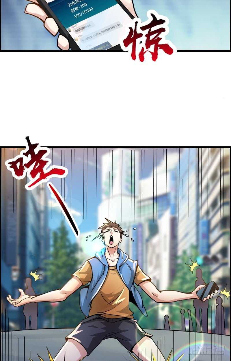 第71话-第71话