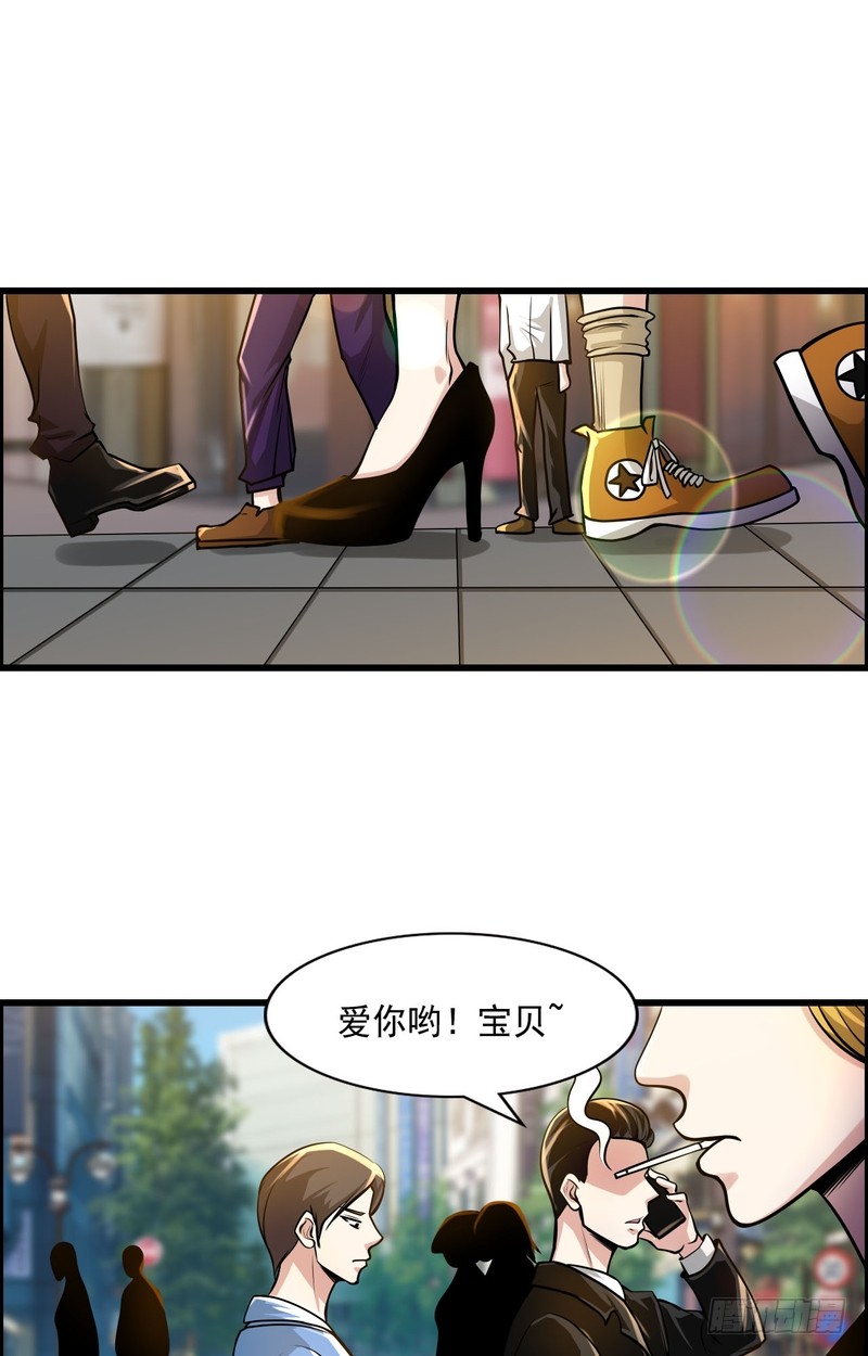 第71话-第71话
