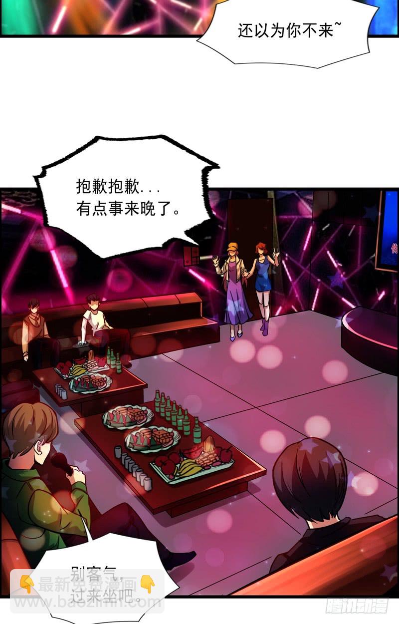 第71话-第71话