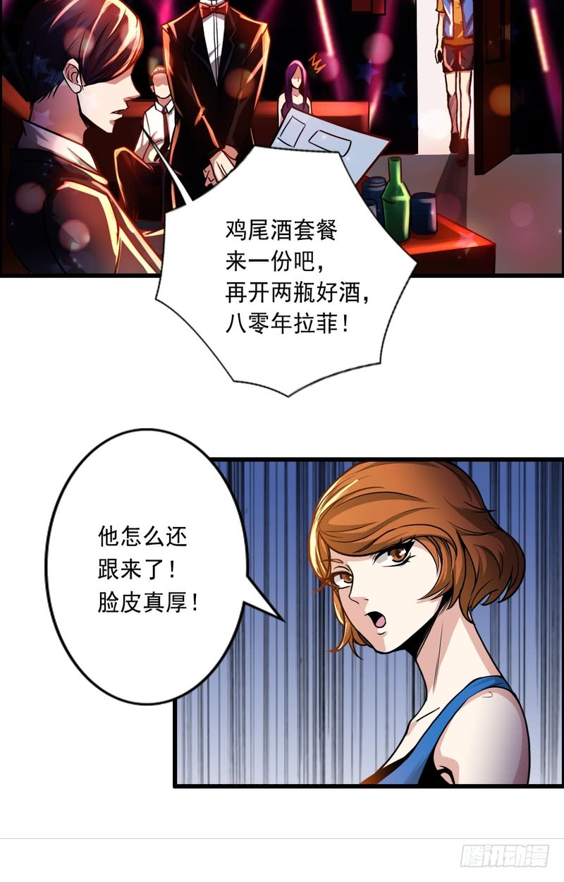 第71话-第71话